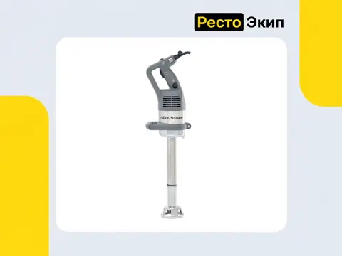 Robot Coupe MP 350 Ultra TP — Ручной миксер