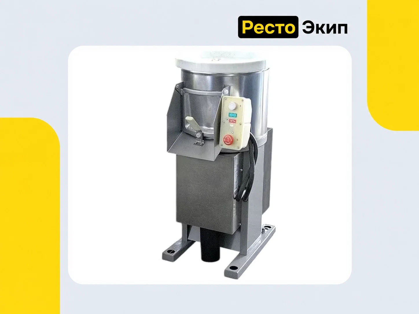 Торгмаш МОК-150М — Картофелечистка - изображение 1