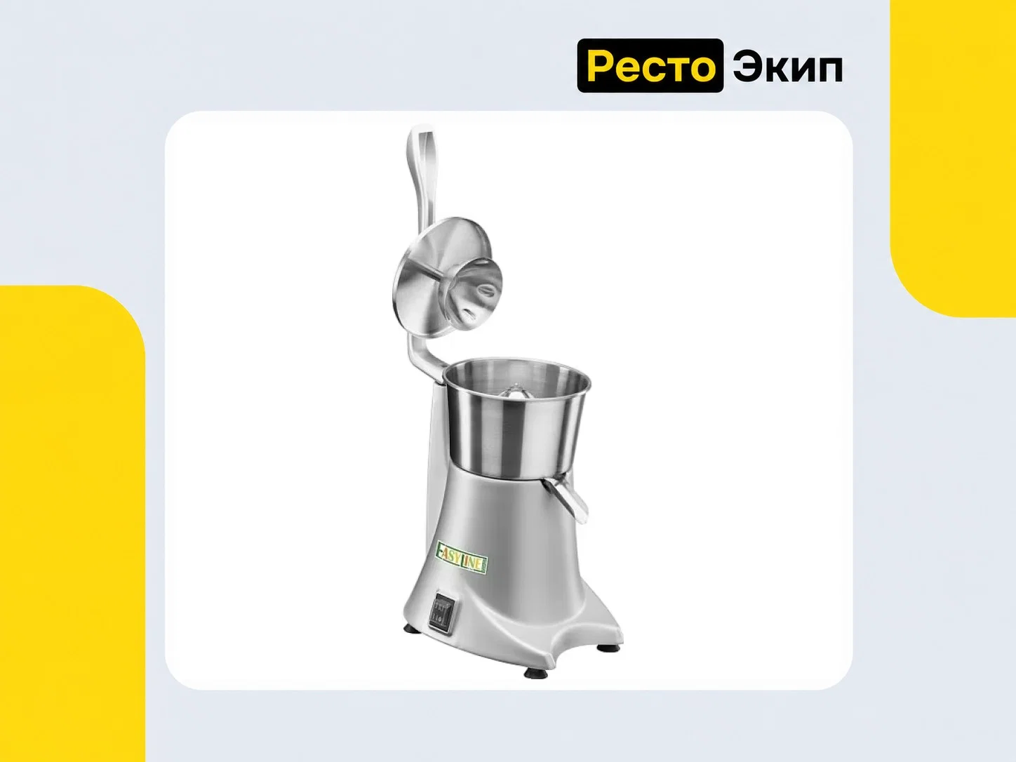 Fimar Easyline SA-CJ6 — Соковыжималка - изображение 1
