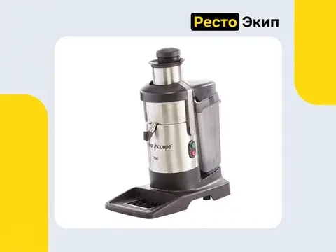 Robot Coupe J 100 — Соковыжималка