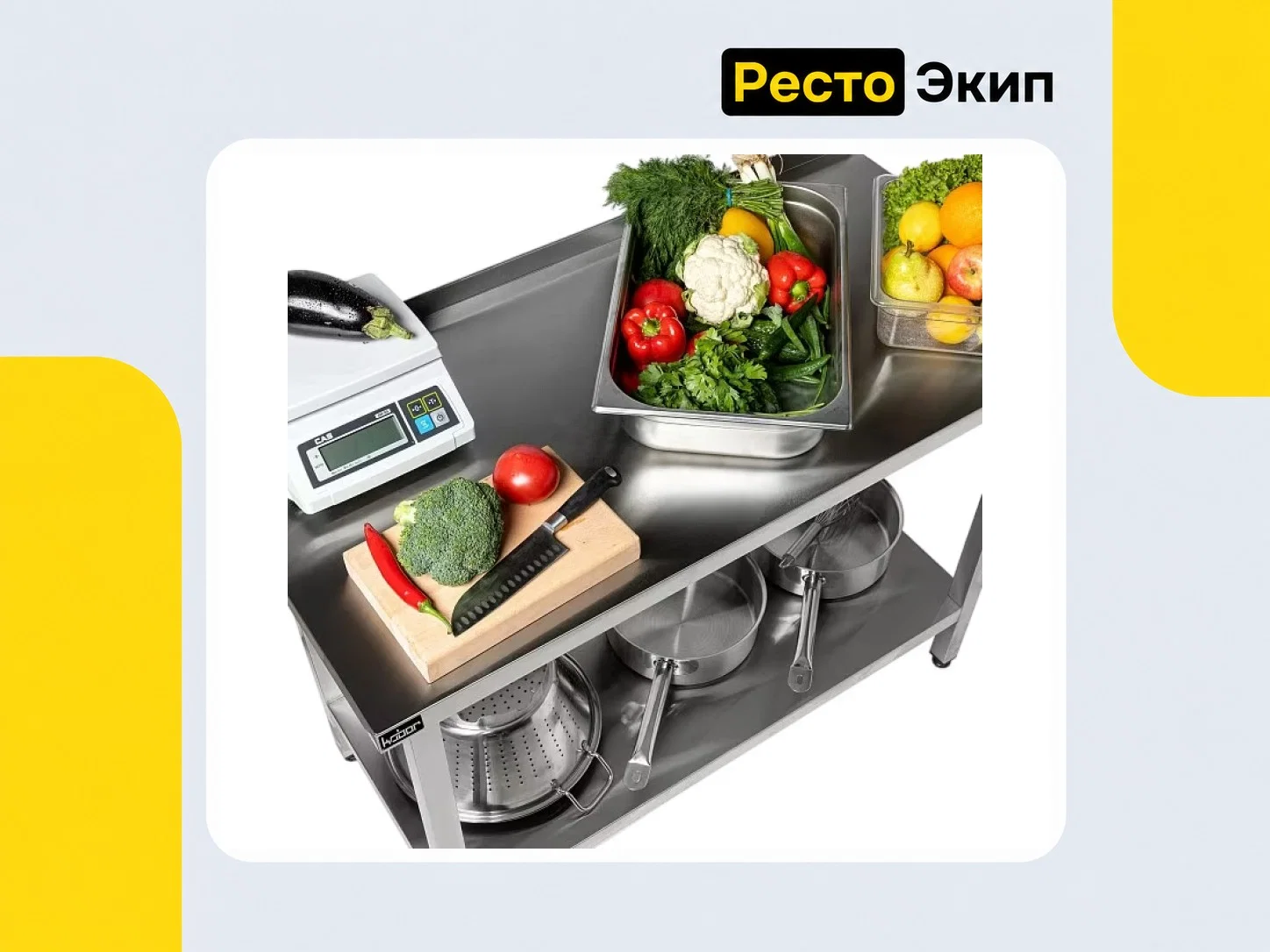 Кобор СПБ-100/60/430 — Разделочный стол - миниатюра 10