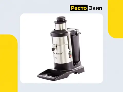 Robot Coupe G 100 Ultra — Cоковыжималка