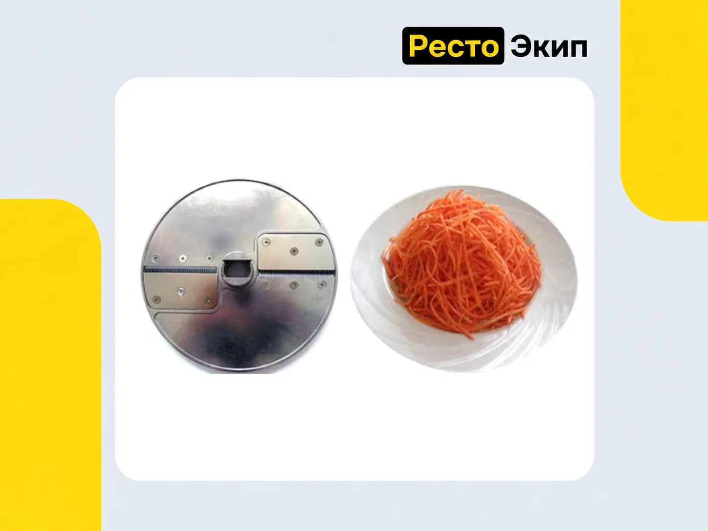 Торгмаш Барановичи МПО-1-02 — Овощерезка - миниатюра 10