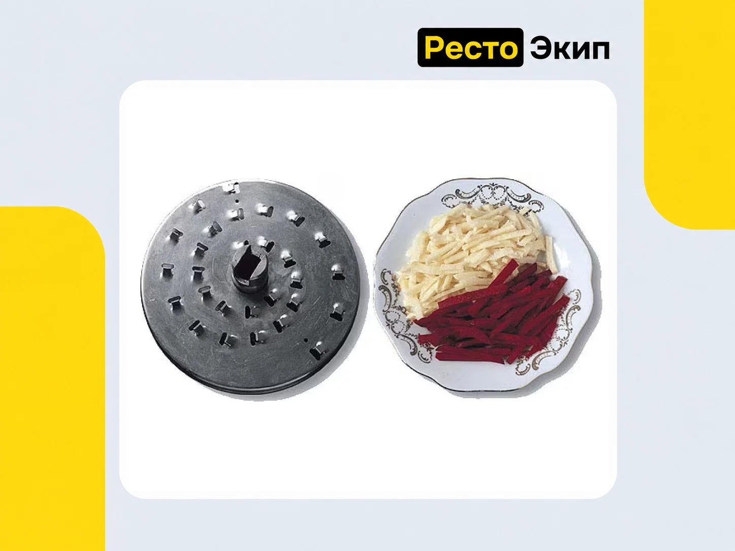 Торгмаш Барановичи МПО-1-02 — Овощерезка - миниатюра 5