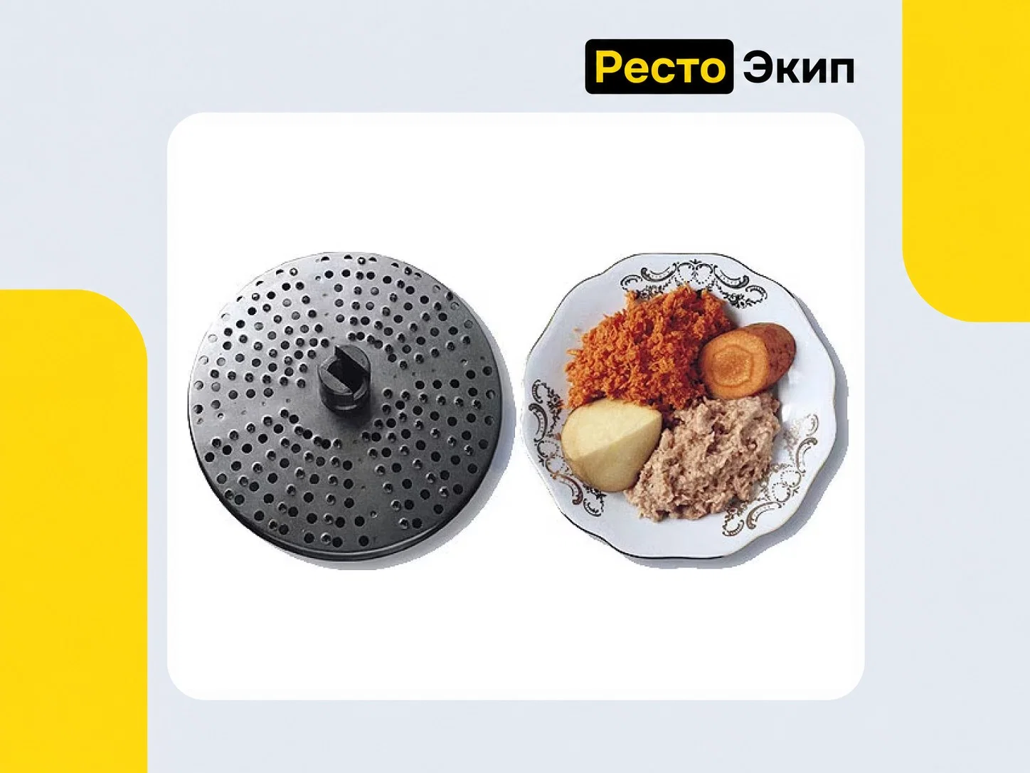 Торгмаш Барановичи МПО-1-02 — Овощерезка - миниатюра 6