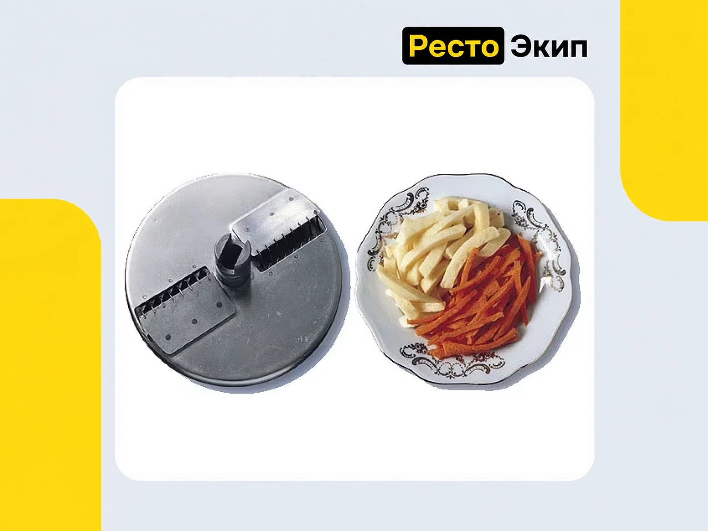 Торгмаш Барановичи МПО-1-02 — Овощерезка - миниатюра 7
