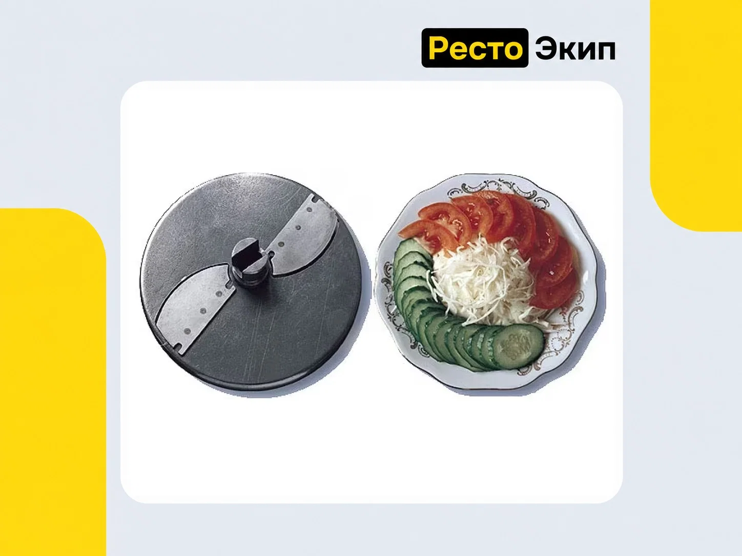 Торгмаш Барановичи МПО-1-02 — Овощерезка - миниатюра 9