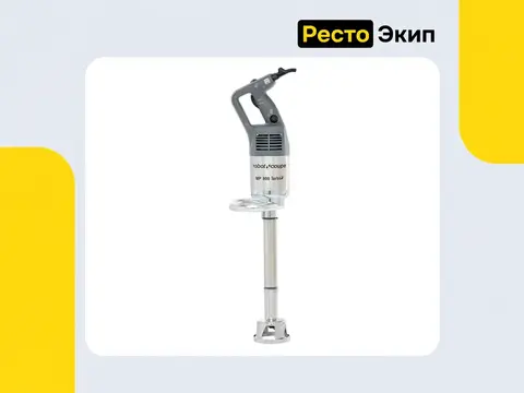 Robot Coupe MP 800 Turbo TP — Ручной миксер