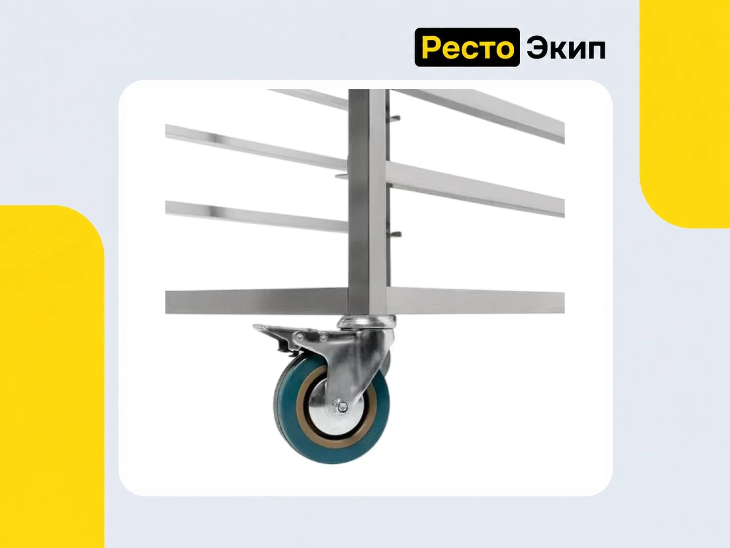 Кобор ШП-66/41 — Тележка-шпилька - миниатюра 3