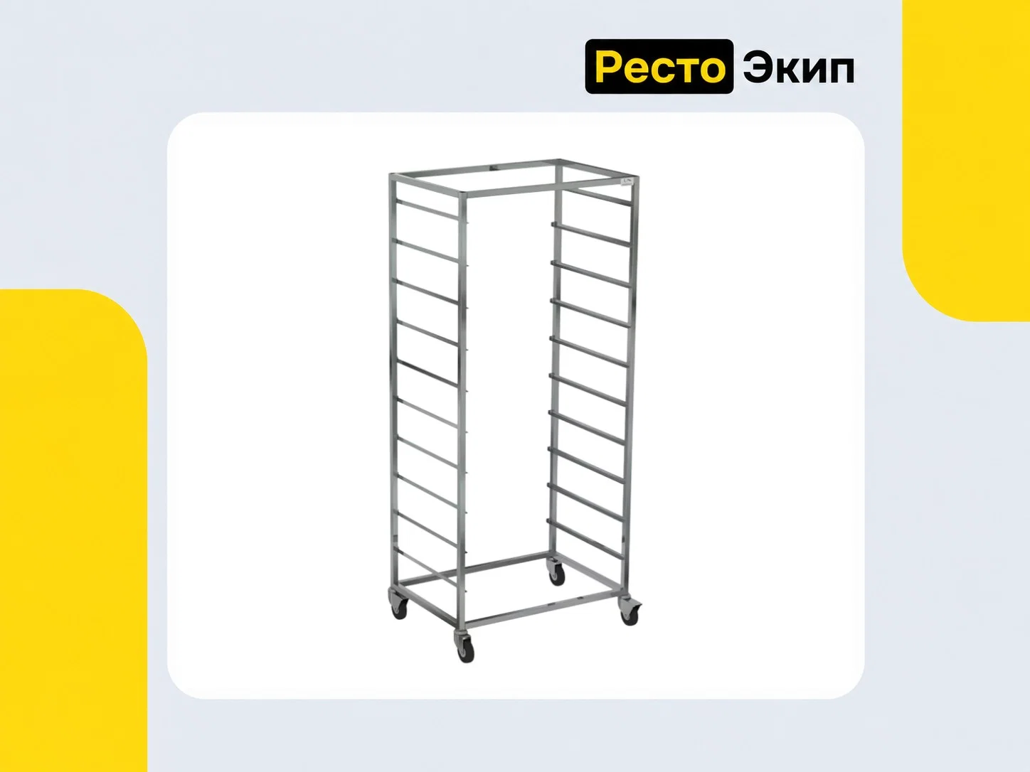 Кобор ШП-66/41 — Тележка-шпилька - миниатюра 4