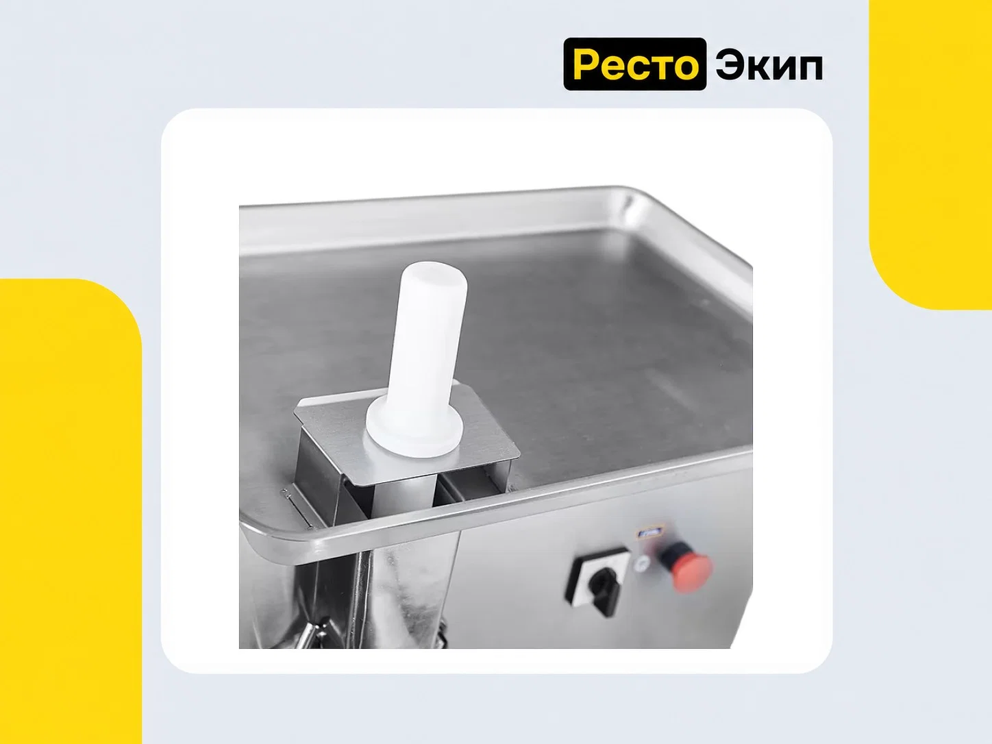 Abat МЭП-300Н — Мясорубка - миниатюра 2