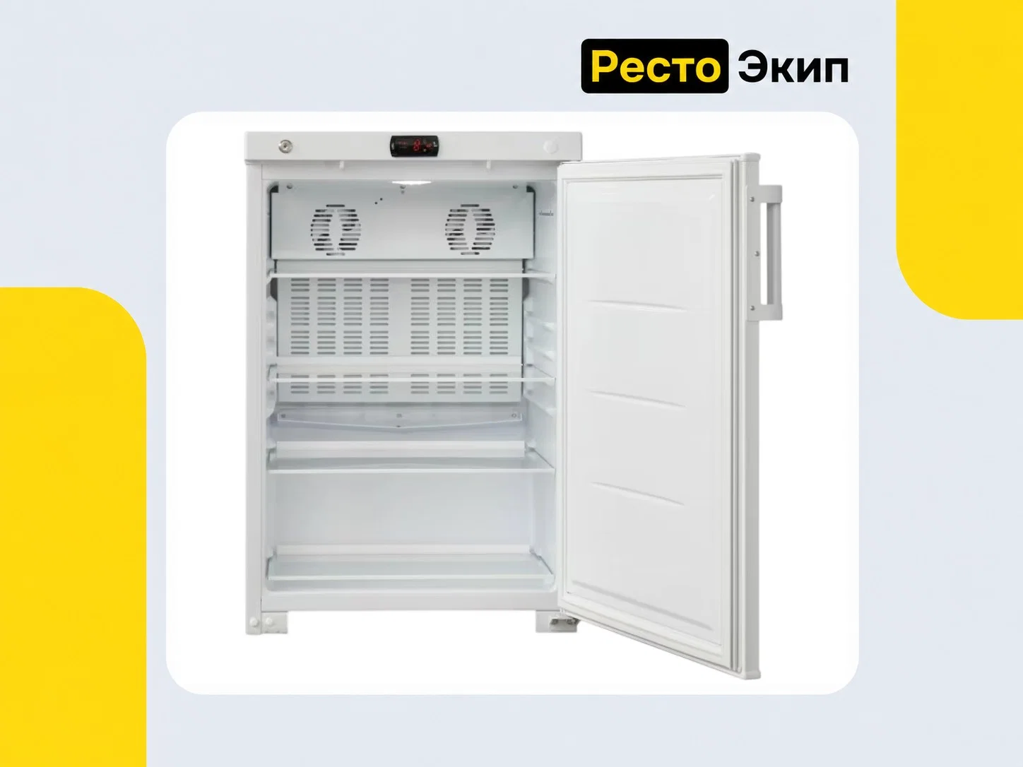 Бирюса 150K-G — Фармацевтический шкаф - миниатюра 2