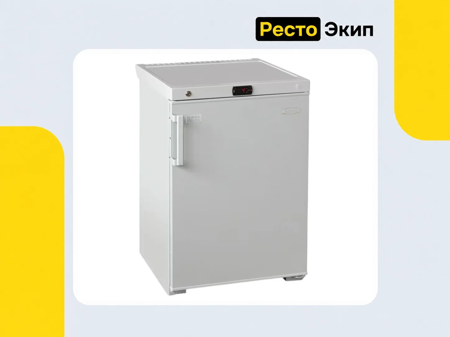 Бирюса 150K-G — Фармацевтический шкаф - миниатюра 3