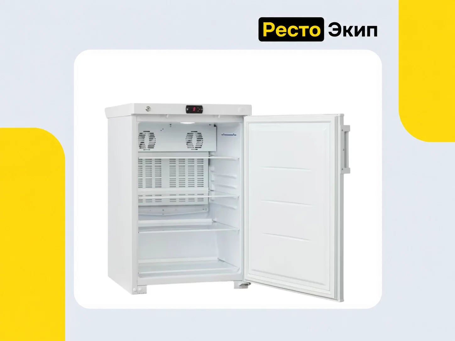 Бирюса 150K-G — Фармацевтический шкаф - миниатюра 4