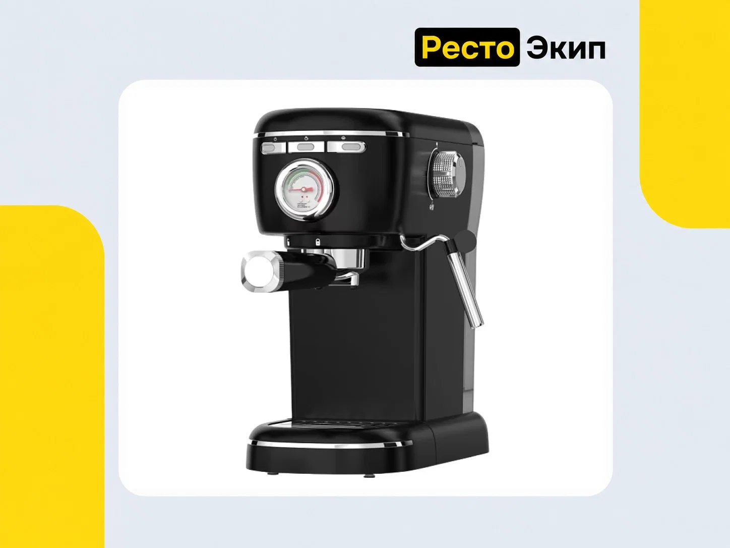 Geniard GA-CM3201AY — Автоматическая кофемашина - изображение 1