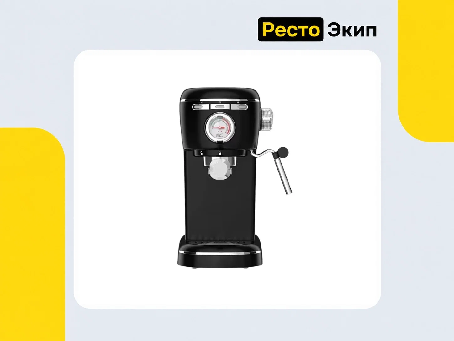 Geniard GA-CM3201AY — Автоматическая кофемашина - миниатюра 4