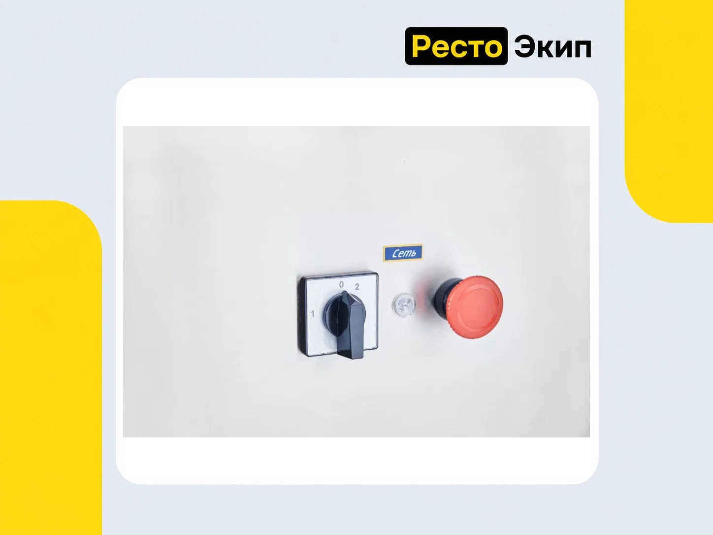 Abat МЭП-300Н-01 — Мясорубка - миниатюра 2