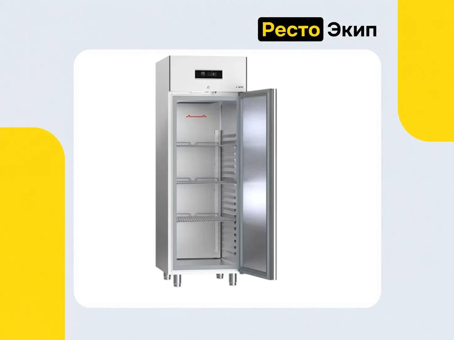 Sagi NE70 — Холодильный шкаф - изображение 1