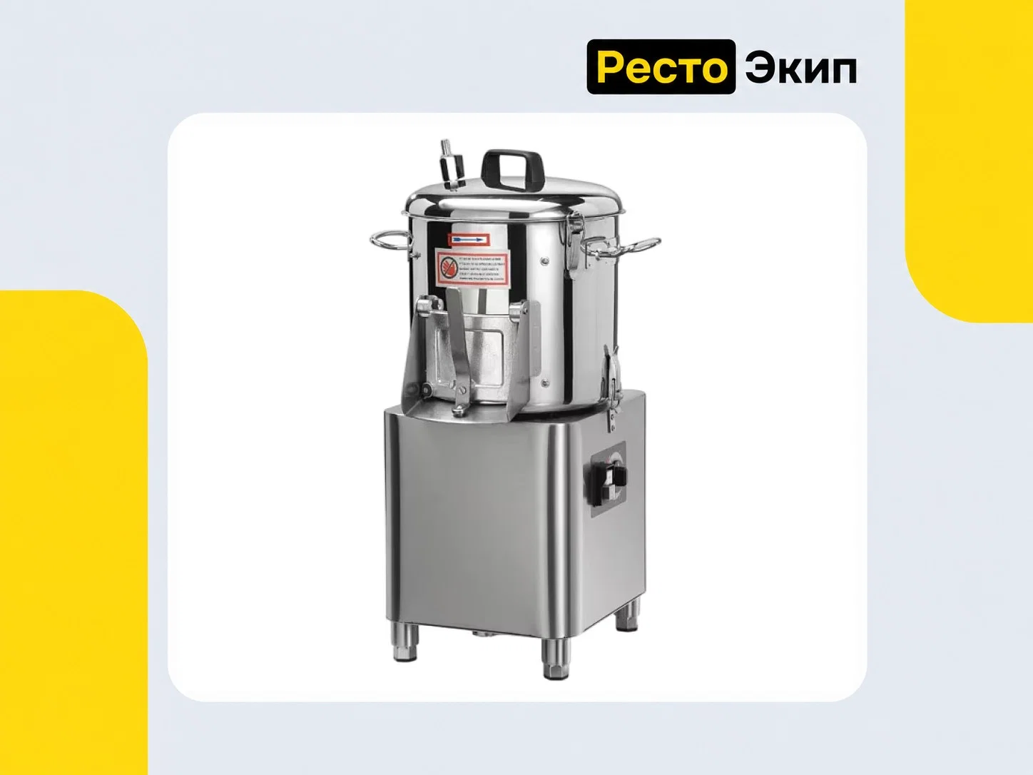 Sirman PPJ 6 SC — Картофелечистка - изображение 1