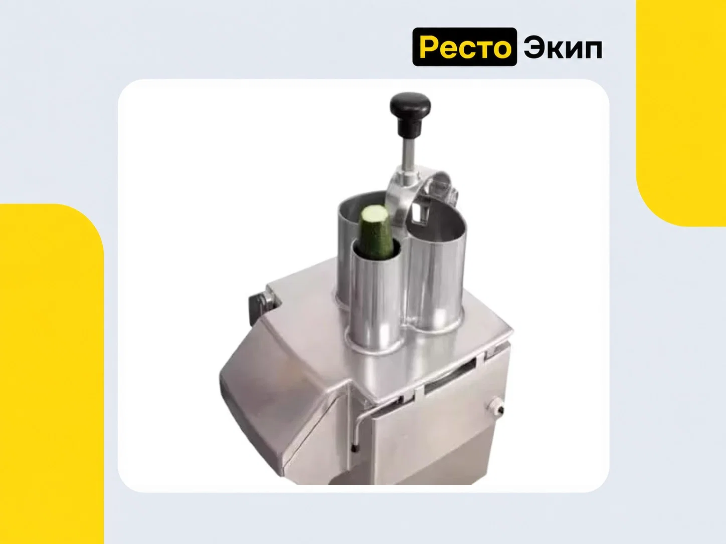 Robot Coupe CL 50 380 V — Овощерезка - миниатюра 4