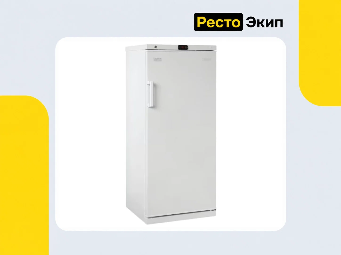 Бирюса 250K-G — Фармацевтический шкаф - миниатюра 3