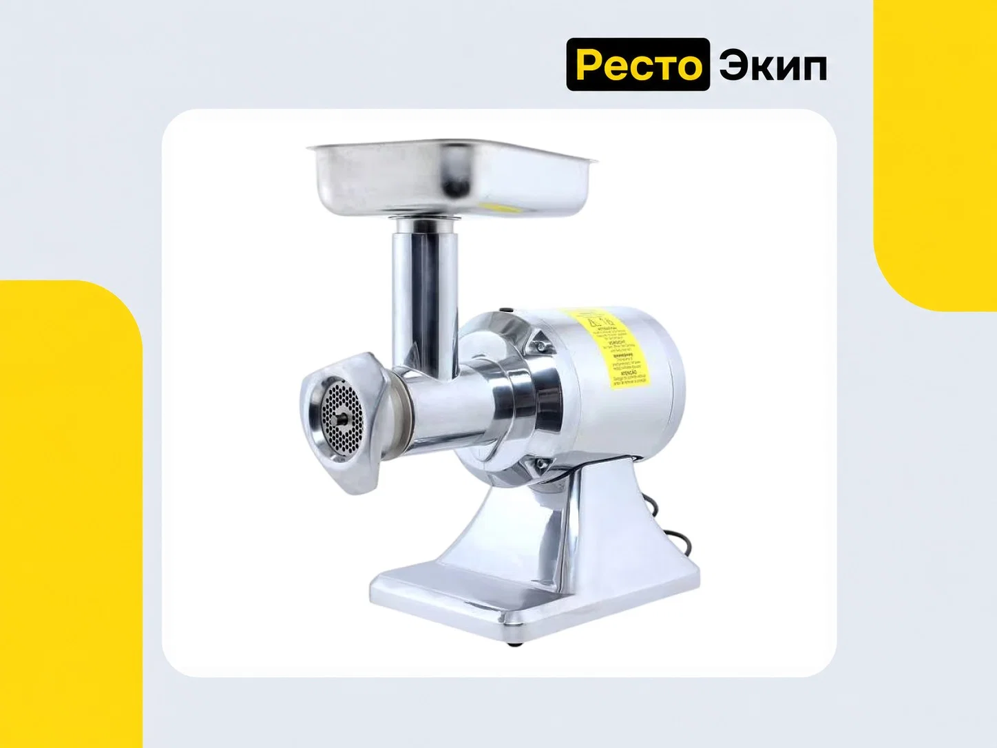 Sirman TC-12 E 1Ф — Мясорубка - миниатюра 10