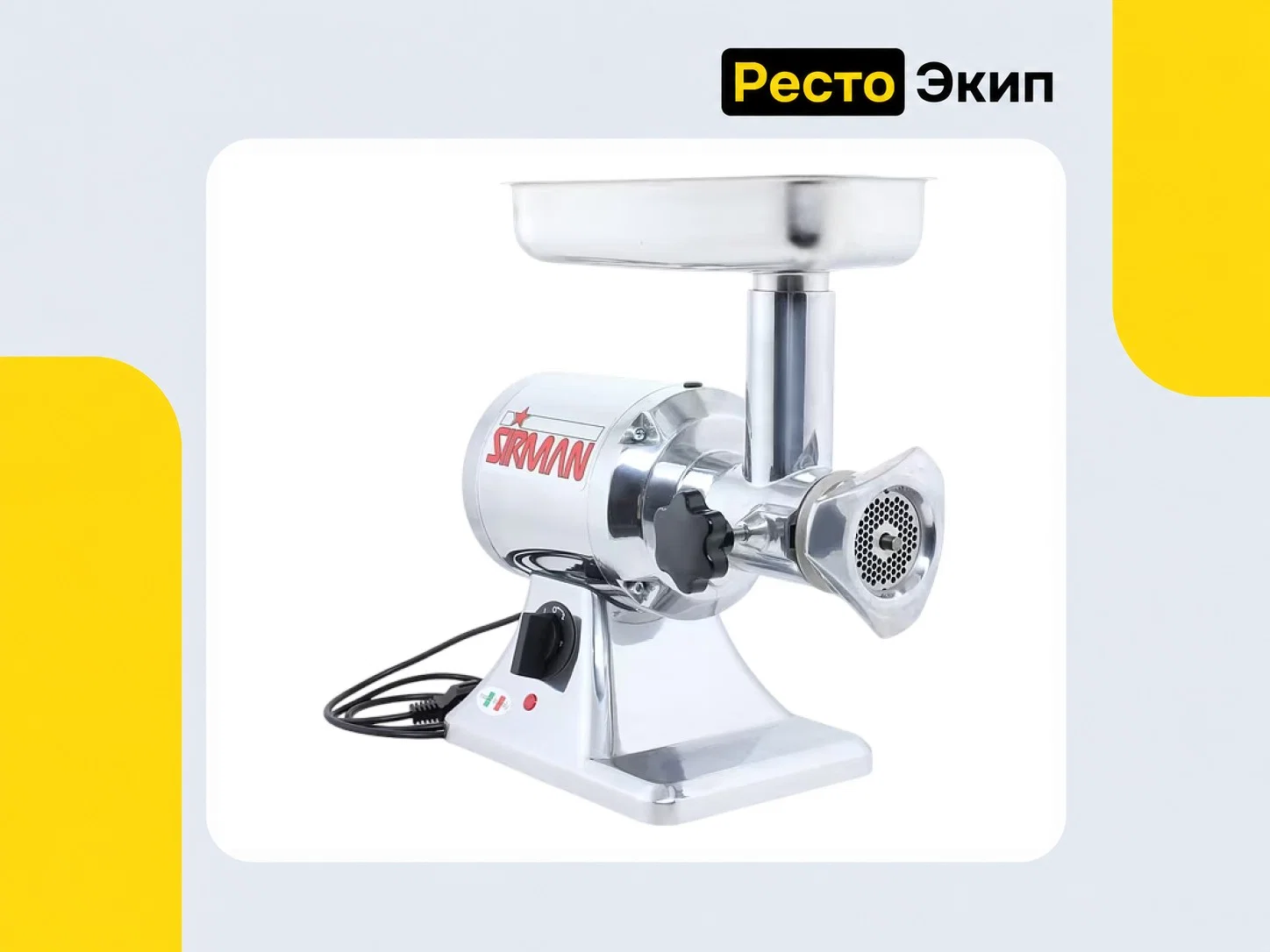 Sirman TC-12 E 1Ф — Мясорубка - миниатюра 11