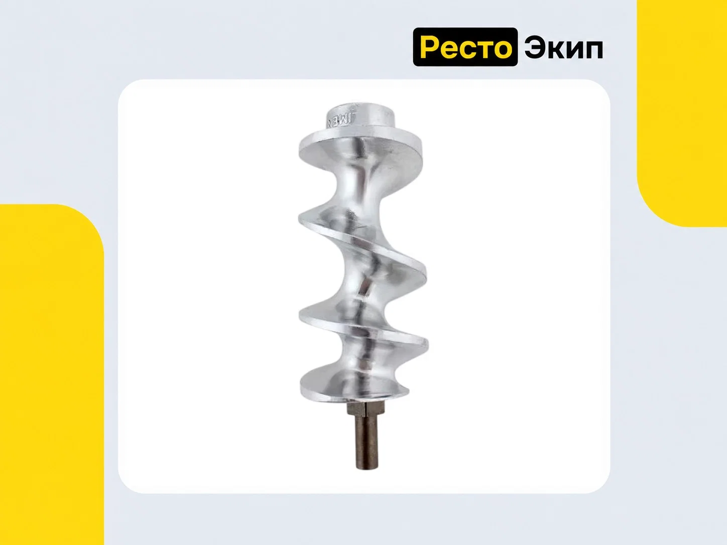 Sirman TC-12 E 1Ф — Мясорубка - миниатюра 7