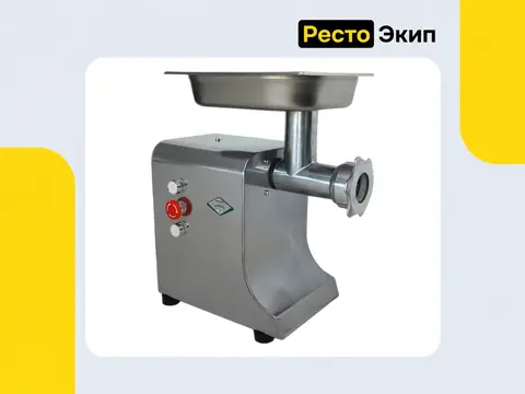 Торгмаш МИМ-80 — Мясорубка