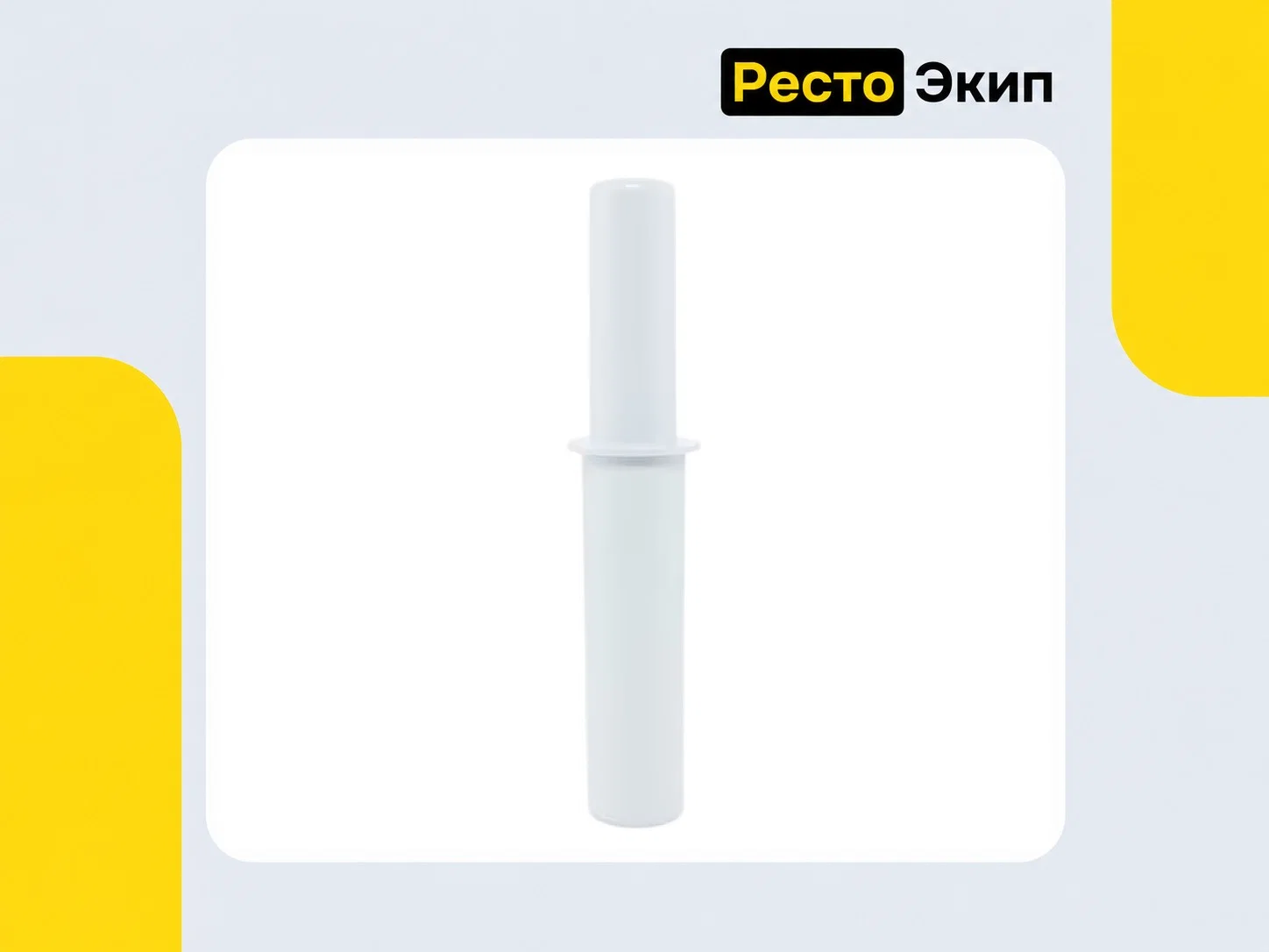 Торгмаш МИМ-80 — Мясорубка - миниатюра 5