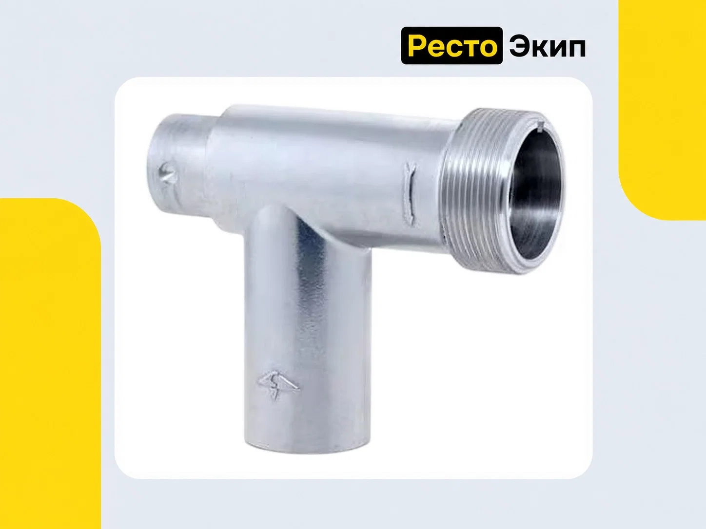 Торгмаш МИМ-80 — Мясорубка - миниатюра 8