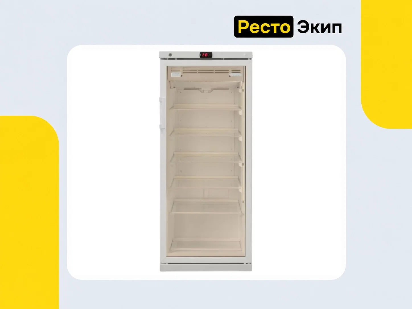 Бирюса 250S-G — Фармацевтический шкаф - изображение 1