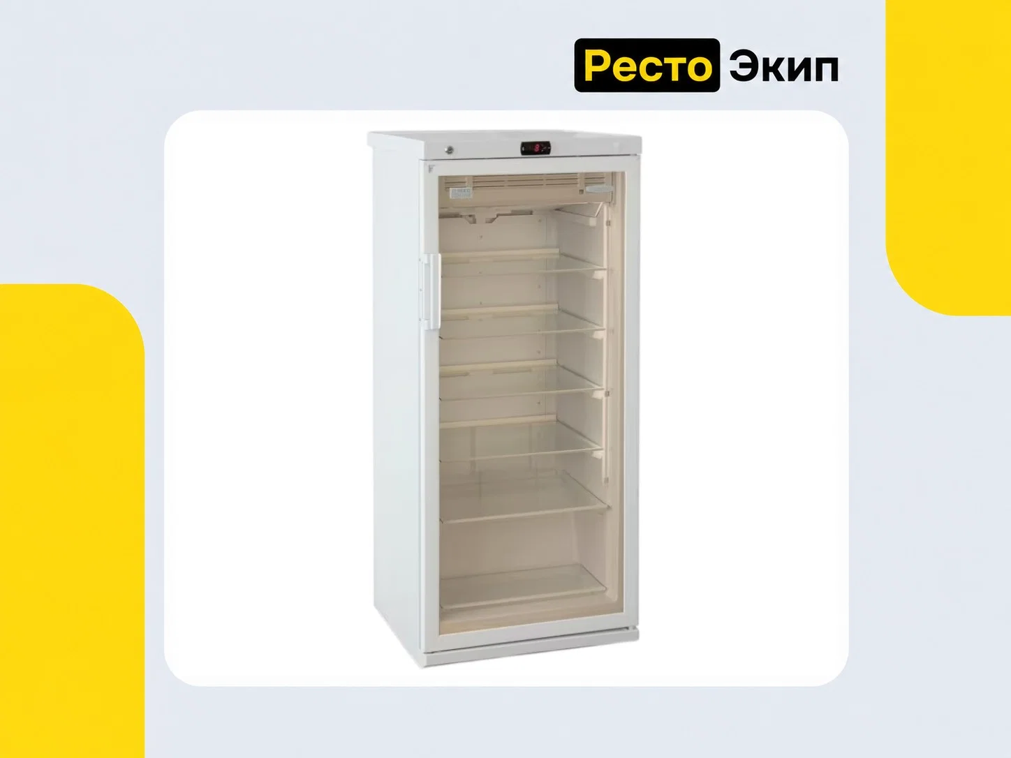Бирюса 250S-G — Фармацевтический шкаф - миниатюра 2