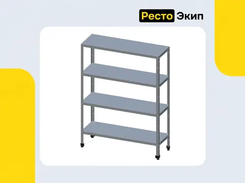 Технологии Юга СТК-950/400-ЮТ — Кухонный стеллаж
