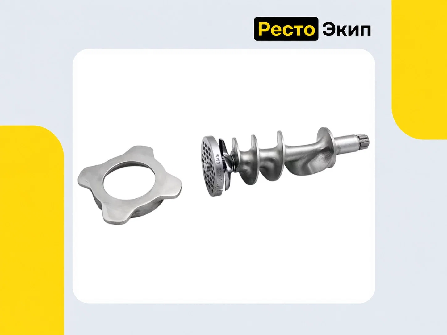 Viatto HFM-12 — Мясорубка - миниатюра 2