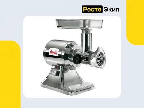 Sirman TC 22 E — Мясорубка
