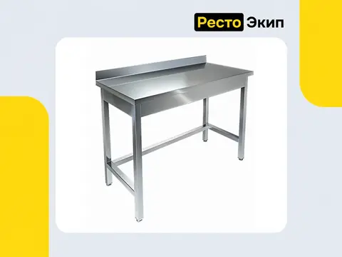 Kayman СП-226/1207 — Производственный стол