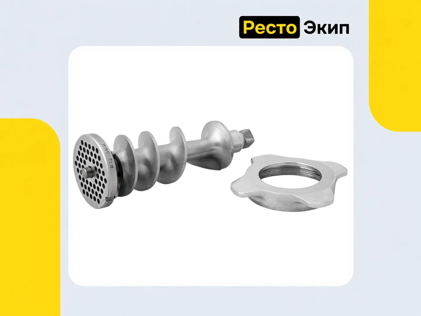 Viatto HM-12 — Мясорубка - миниатюра 2