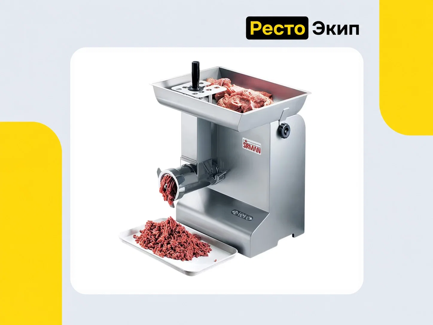 Sirman TC 32 Buffalo 4HP TU 3Ф — Мясорубка - миниатюра 2