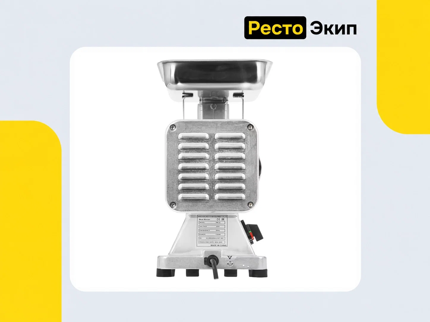 Viatto HM-22 — Мясорубка - миниатюра 7