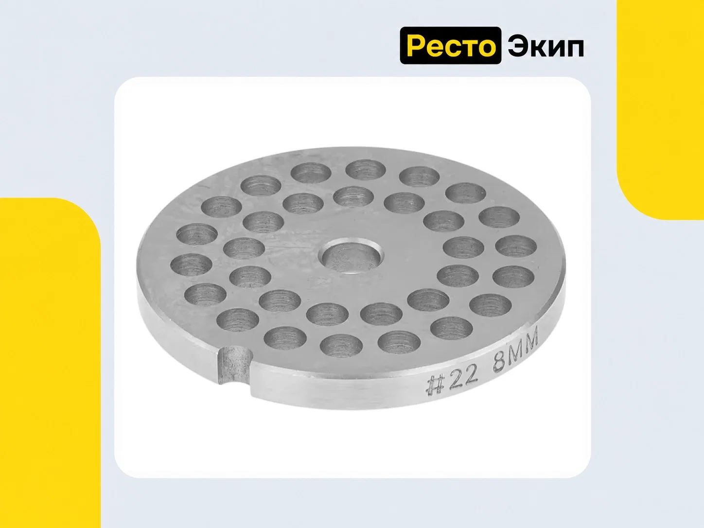 Viatto HM-22 — Мясорубка - миниатюра 8