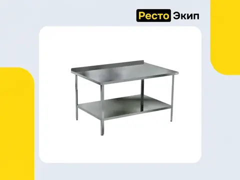 Кобор СПБ-120/60/430 — Разделочный стол