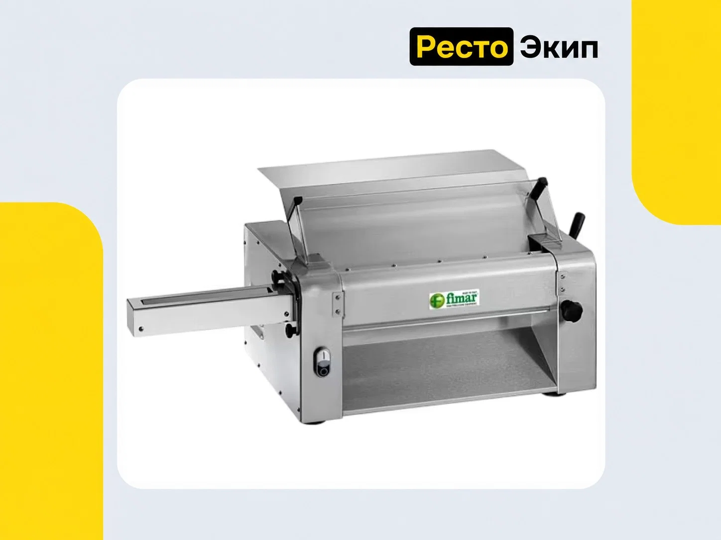 Fimar SI 520 — Тестораскаточная машина - миниатюра 2