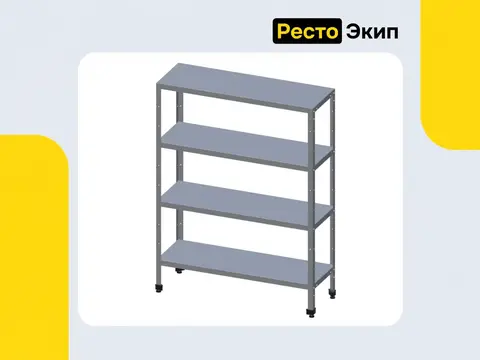 Технологии Юга СТК-950/600-ЮТ — Кухонный стеллаж