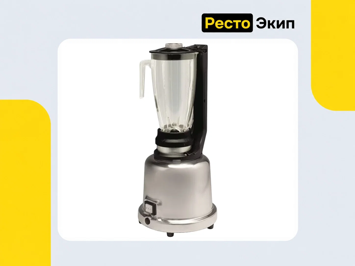 Vema FR 2055 Trasp — Блендер - миниатюра 2
