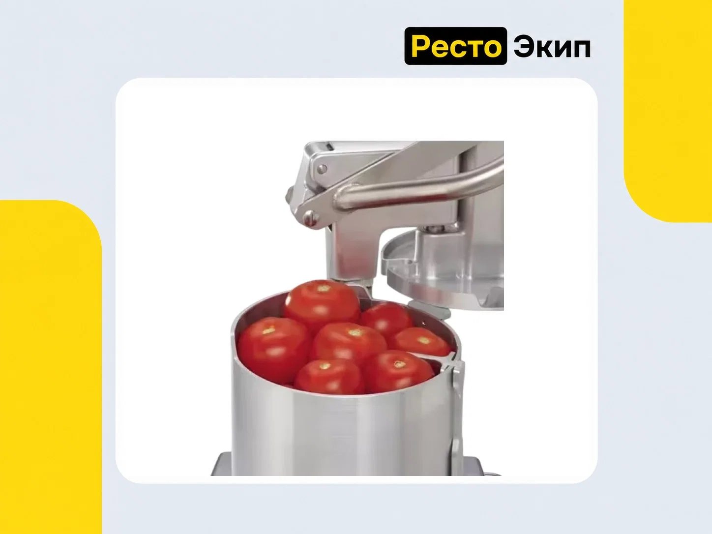 Robot Coupe CL 52 380 V — Овощерезка - миниатюра 2