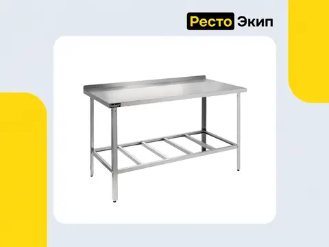 Кобор СР-100/60 — Разделочный стол