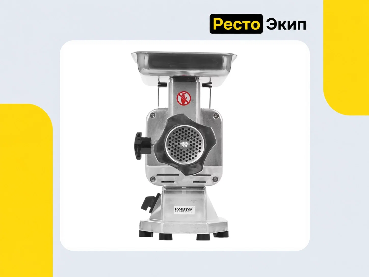 Viatto HM-22A — Мясорубка - миниатюра 2