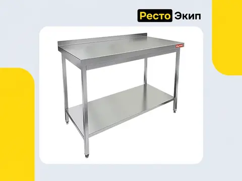Hicold НСО-12/6БП — Производственный стол