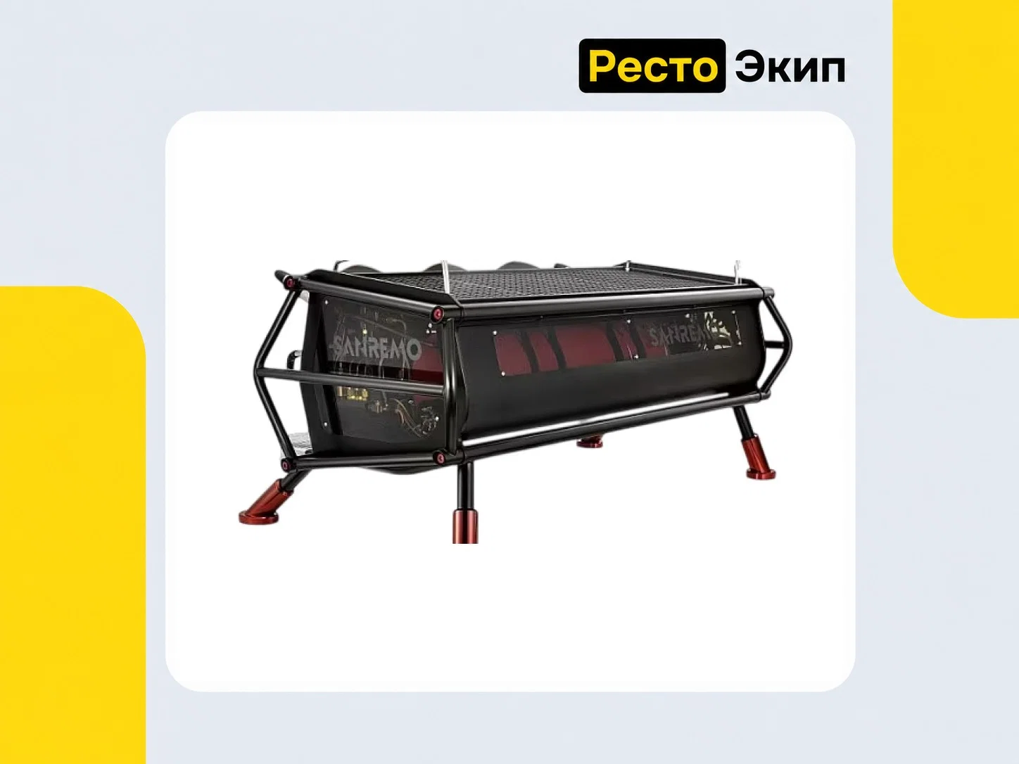 Sanremo Café Racer Naked 2 GR чёрно-красная — Автоматическая кофемашина - миниатюра 2